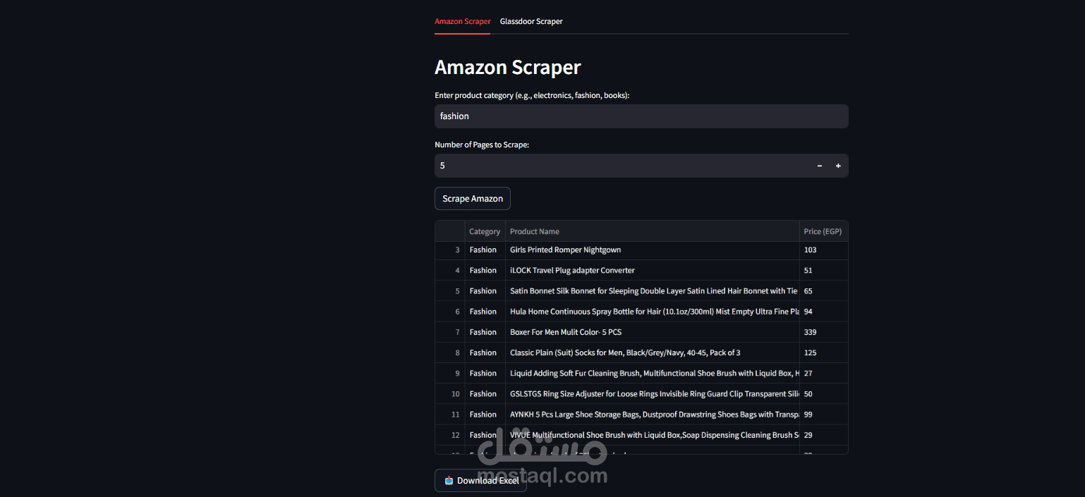 اداة استخلاص بيانات من Amazon