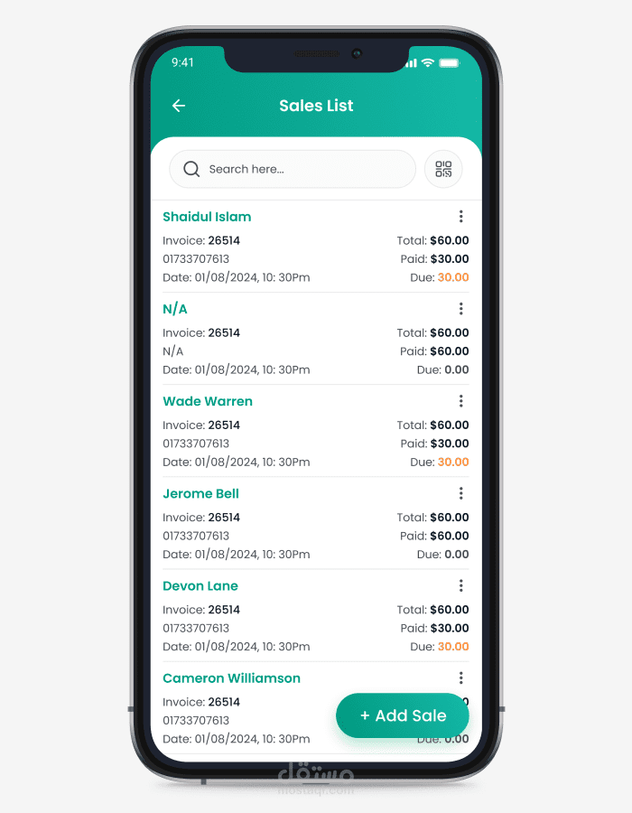 برنامج إدارة الصيدليات بنظام SaaS مع لوحة تحكم للإدارة