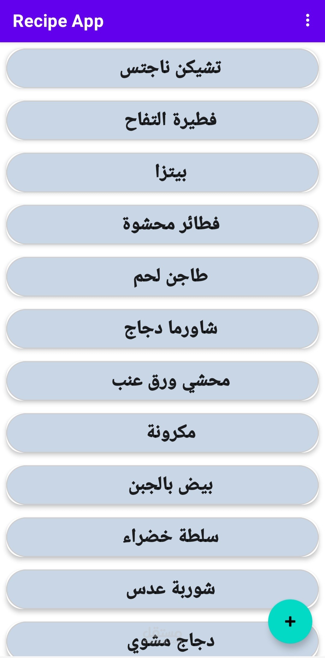 Recipe_App