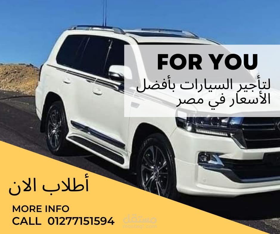 بوستات سوشيال ميديا