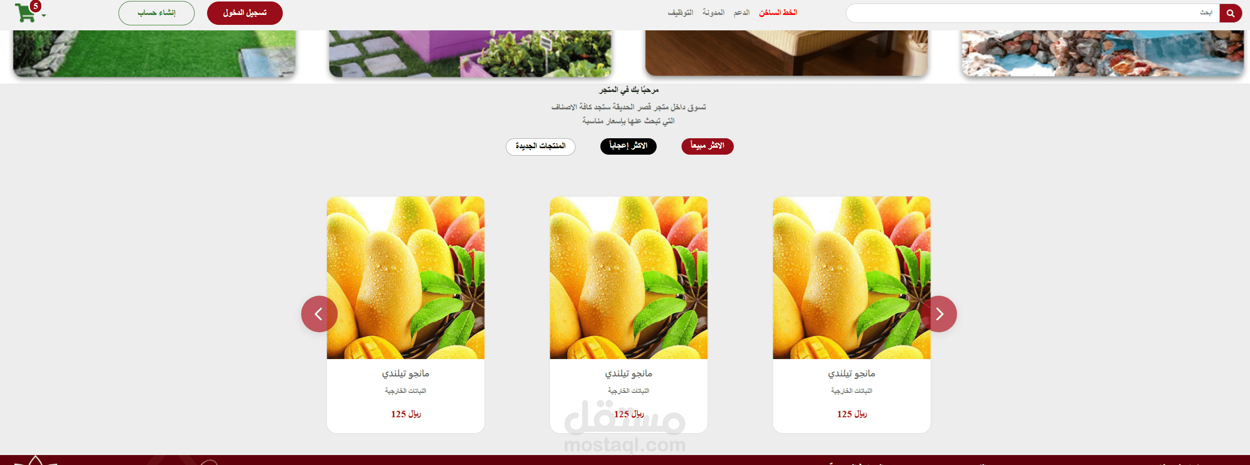 Bootstrap Responsive Site