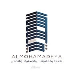 تدريب الاداره الماليه بشركة المحمدية للتجارة والمقاولات على برنامج بابل للمقاولات