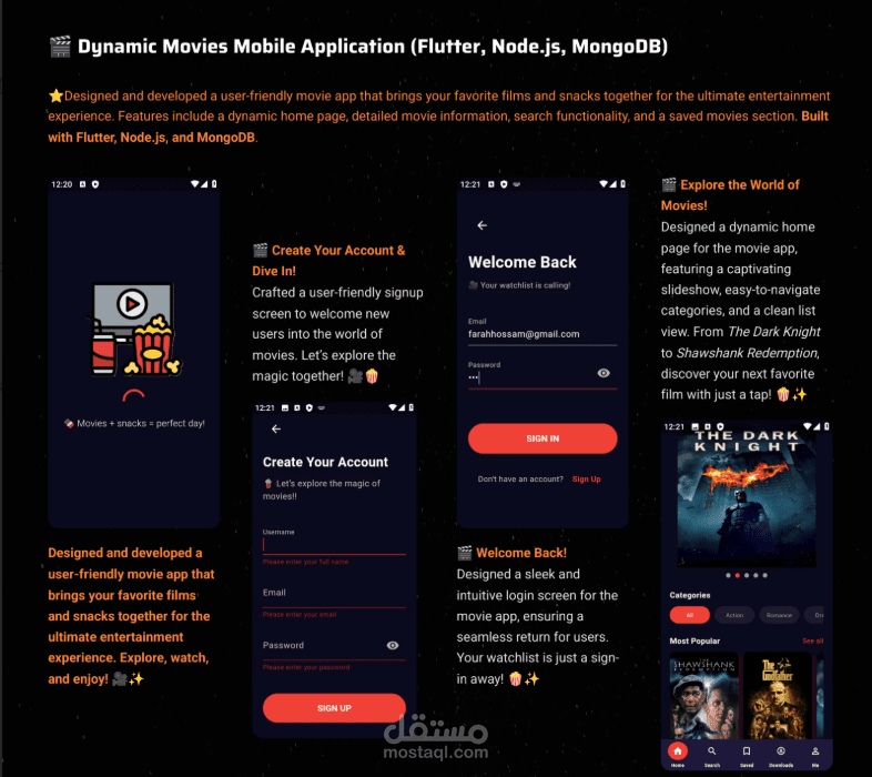 تطبيق Movie Vibes