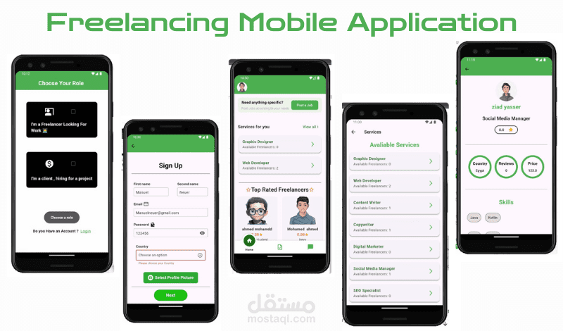 تطبيق Freelance