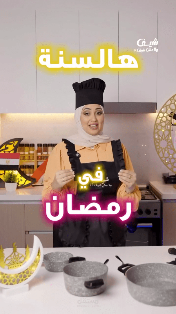 مونتاج احترافي بإيقاع متقن