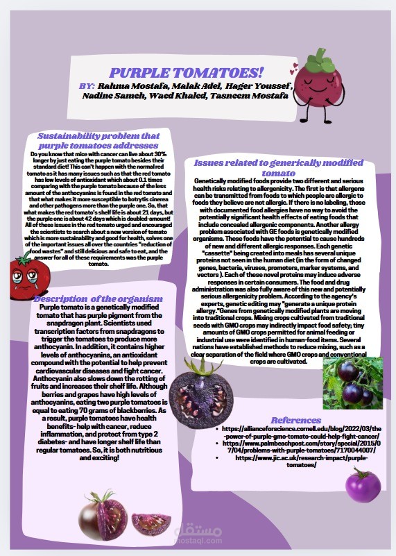 بوستر عن موضوع علمى لمدرسة ثانوية