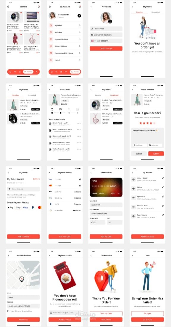 تطبيق تسوق الكتروني مصمم علي برنامج figma
