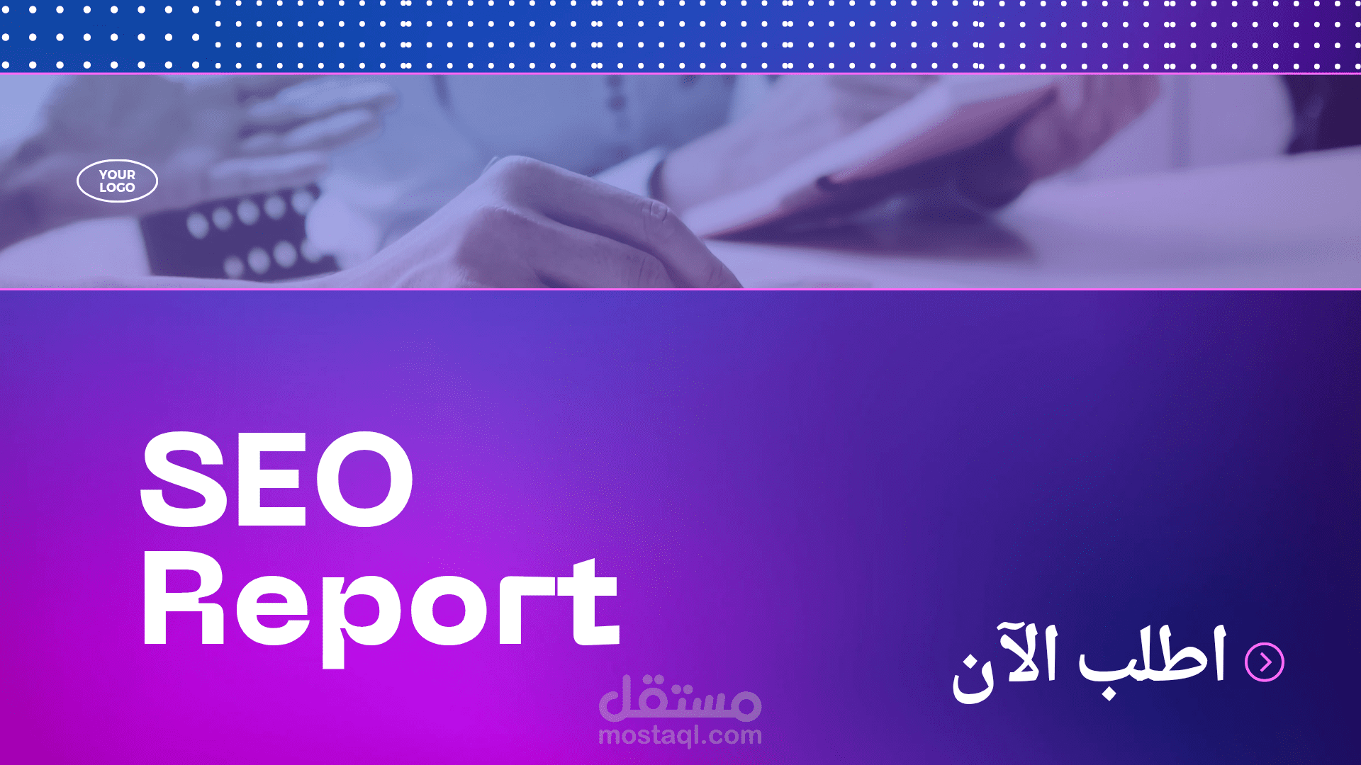 كتابة مقالات باستخدام كلماتي المفتاحة لتصدر البحث