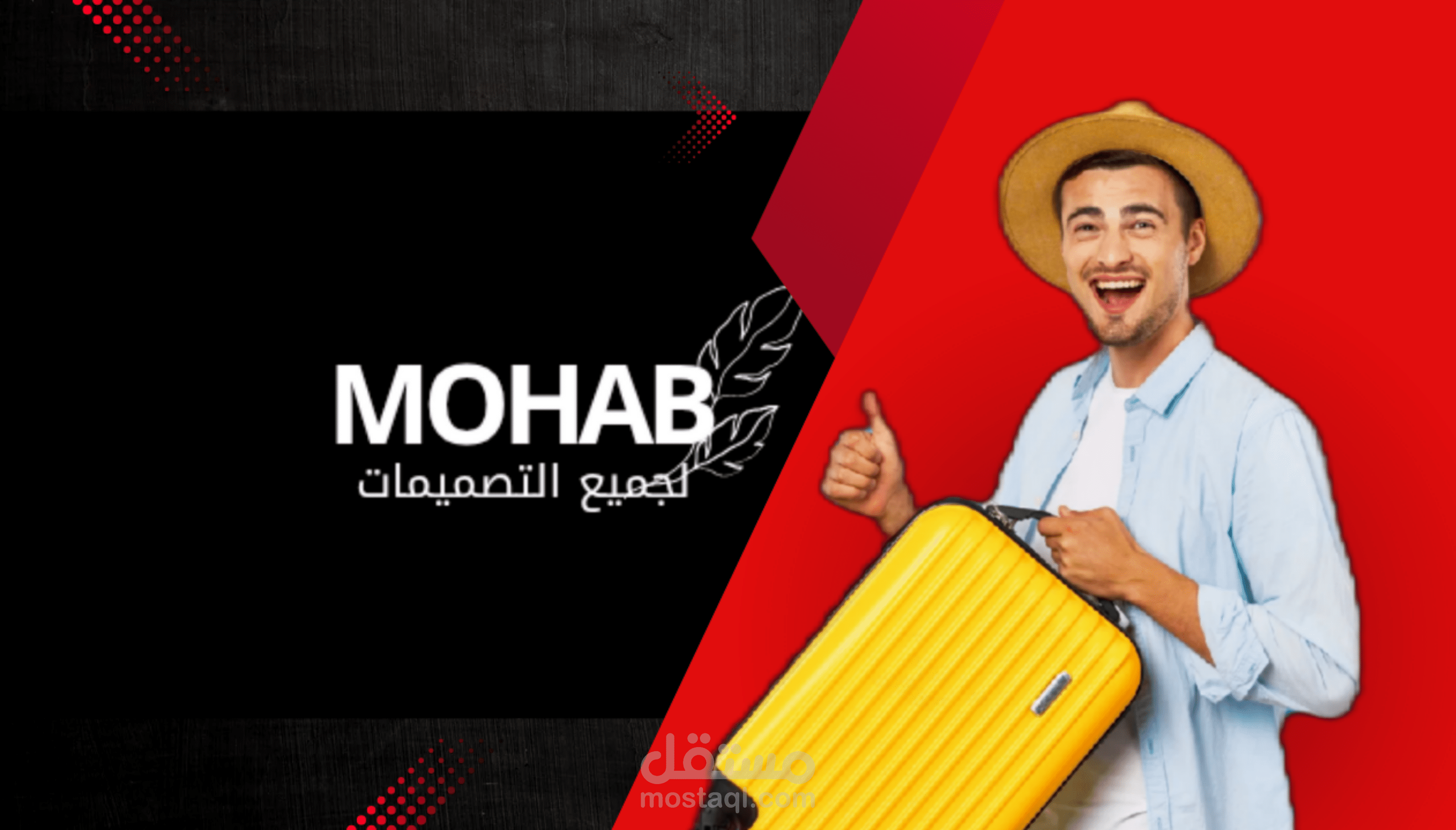 تصميم صور مصغرة احترافية وجذابة لزيادة مشاهدات فيديوهاتك