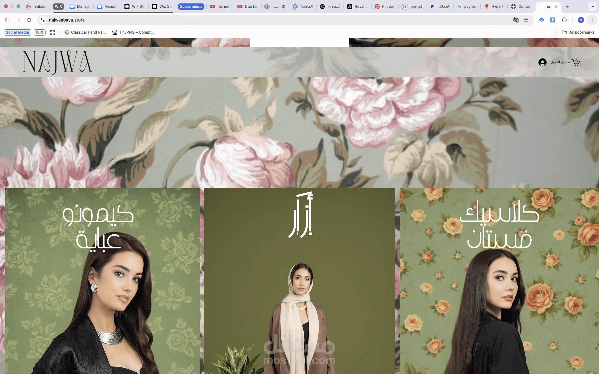Website creation & management