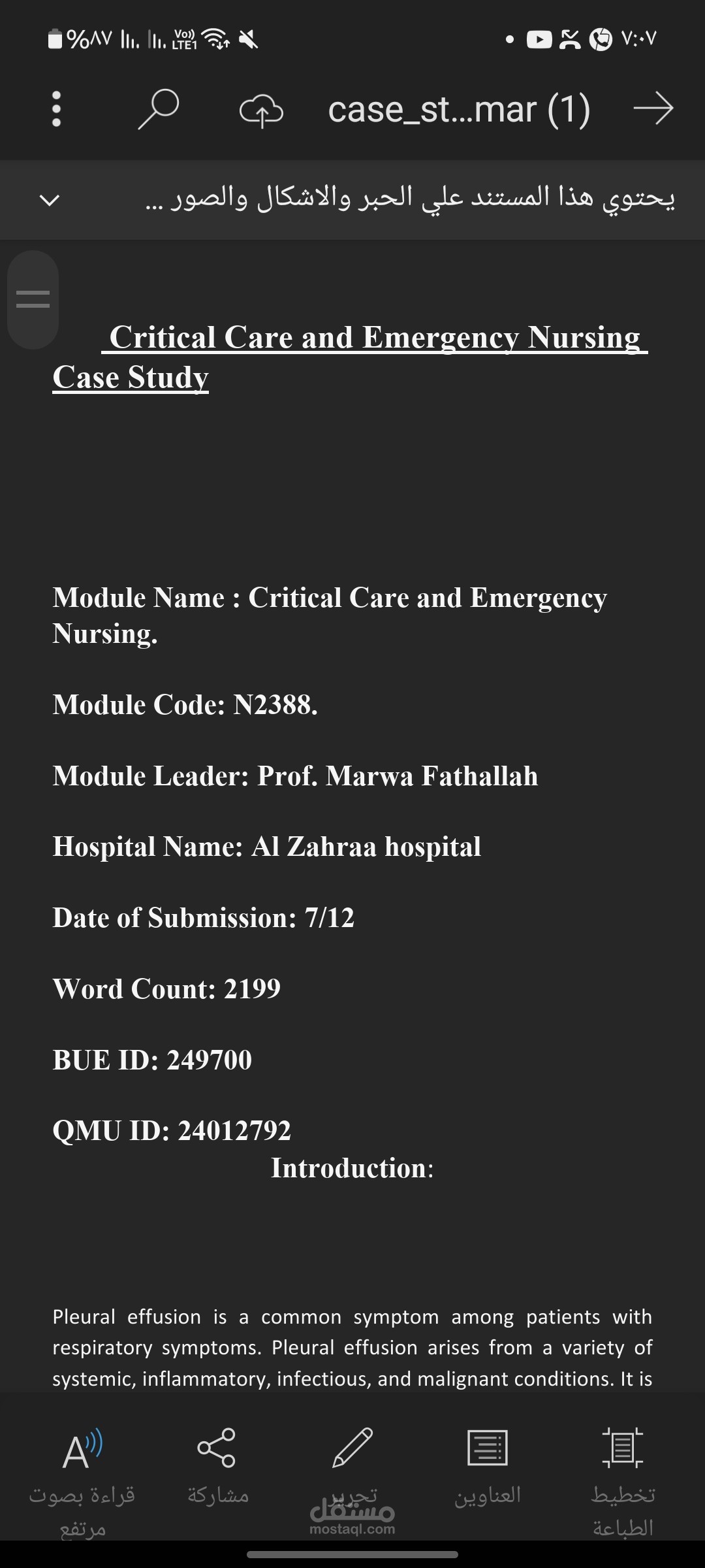 بحث علمي قدمته عن دراسة حاله في الرعاية الحرجه