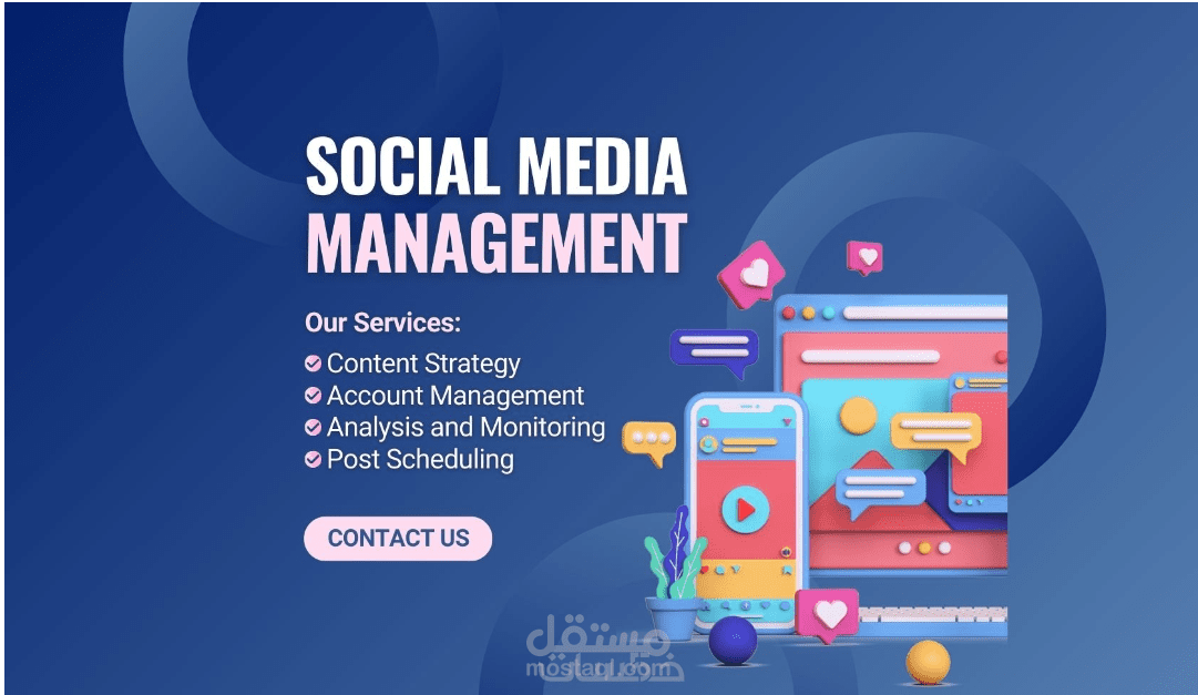 اداره صفحه انستقرام وفيسبوك