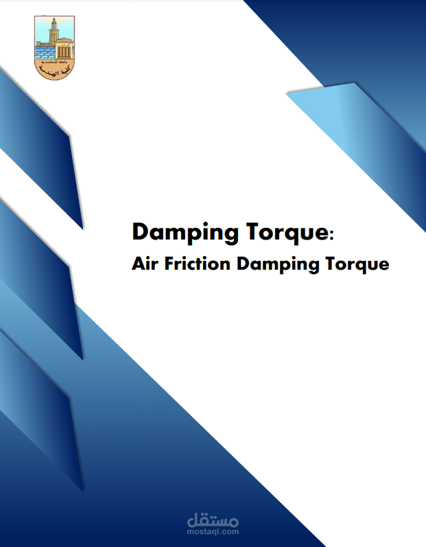 تقرير عن Damping Torque