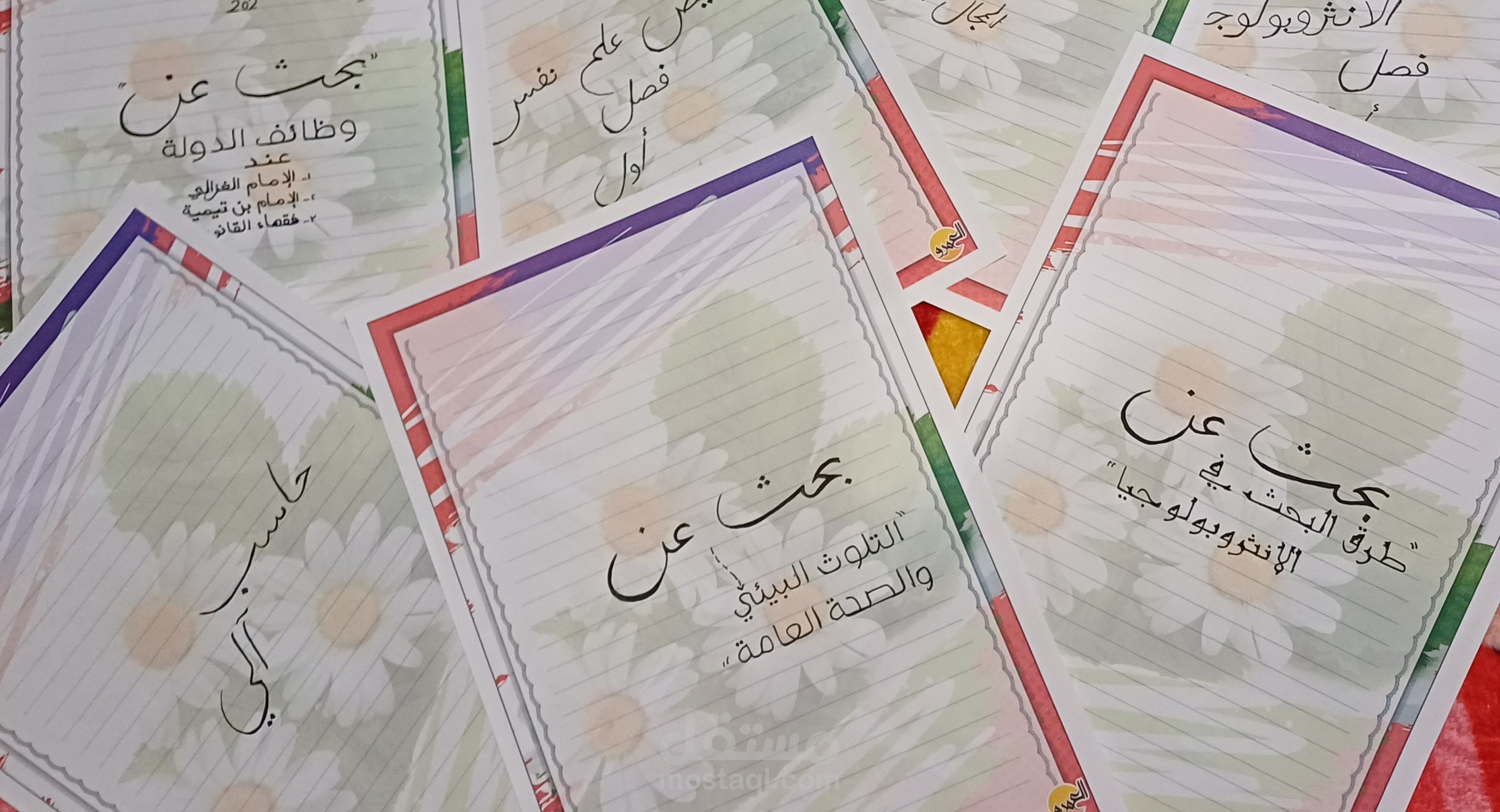 كتابة مشروعات خاصة