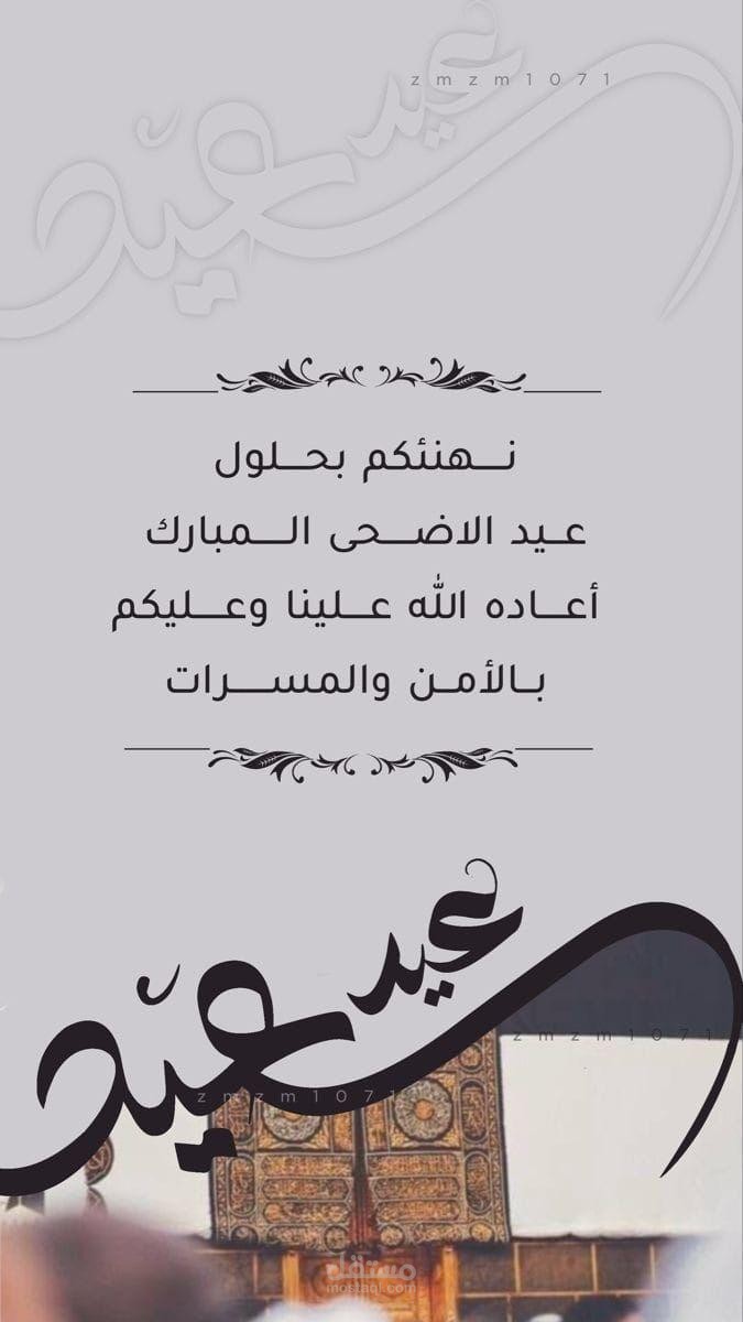 عمل حر