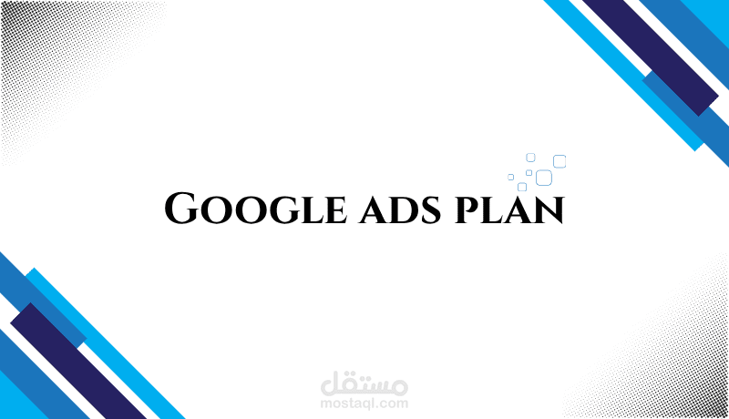 Google Ads Plan
