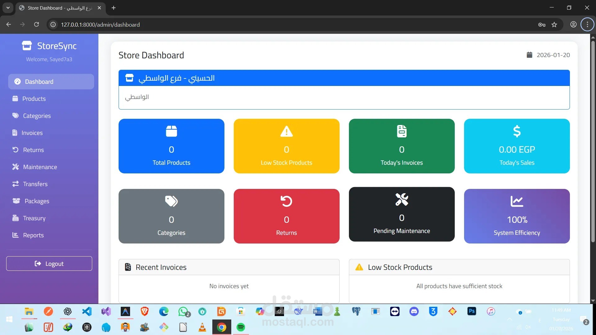 StorePro - Multi-Store Management