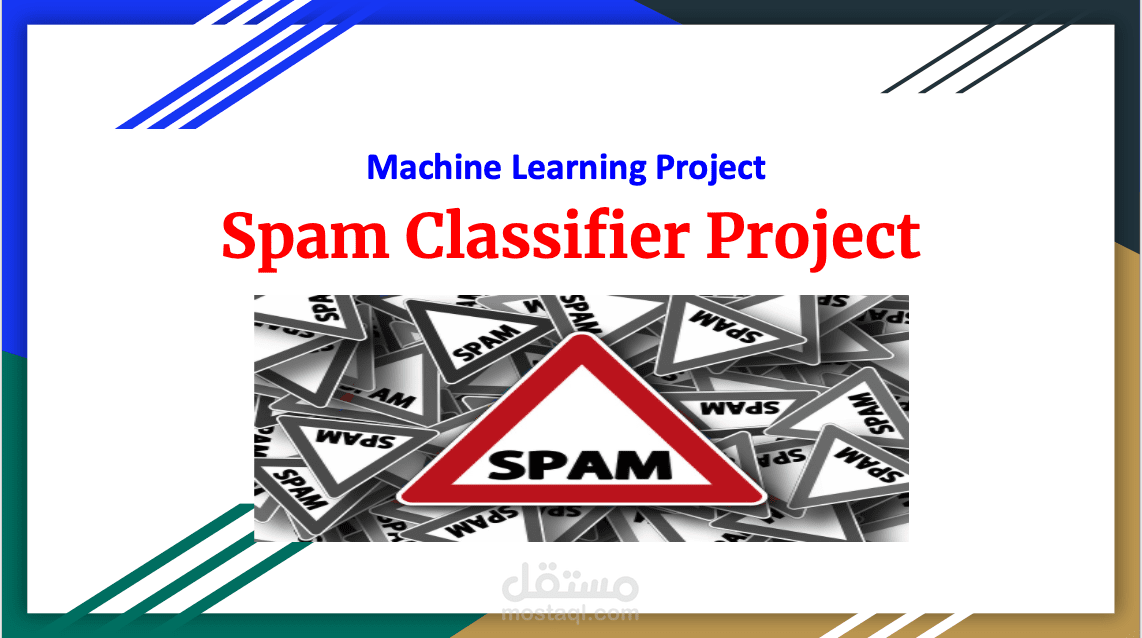 تنبؤ الايميل spam or ham (not spam)