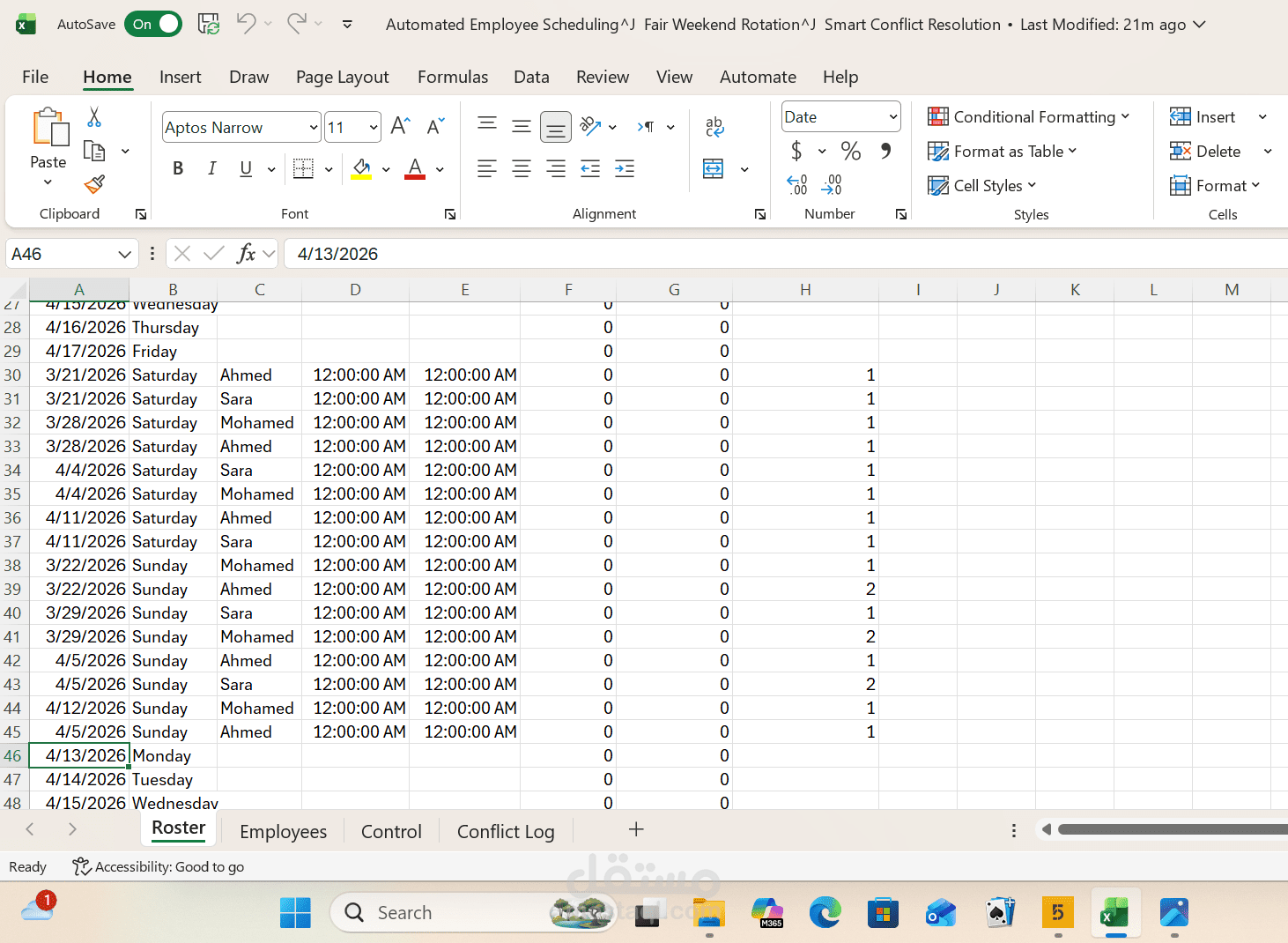 نظام إدارة الروستر الذكي – جدولة تلقائية للموظفين مع حل التعارضات