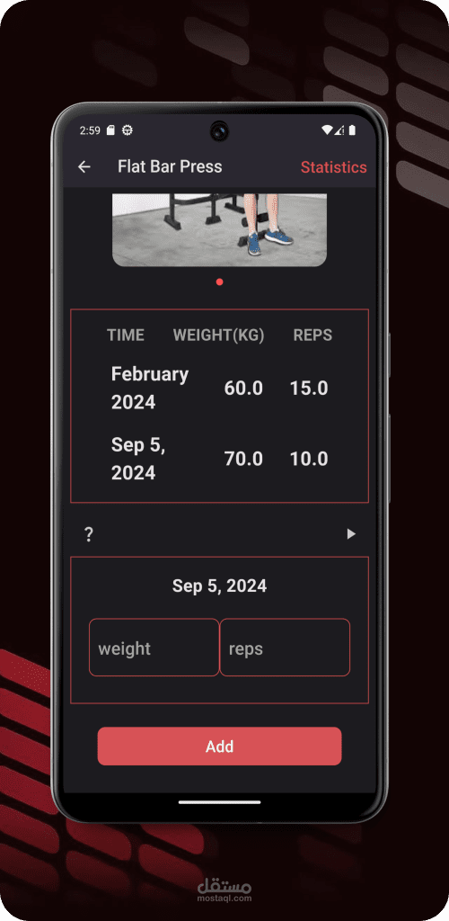تطبيق Be Fit لل Fitness