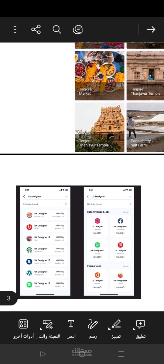 list view
