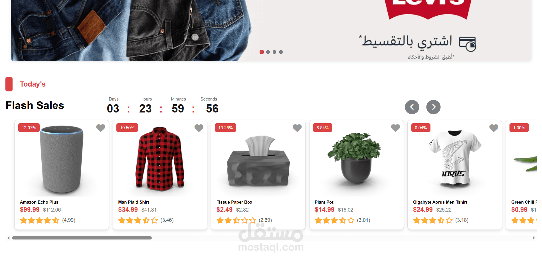 E-Commerce app built with Native Javascript