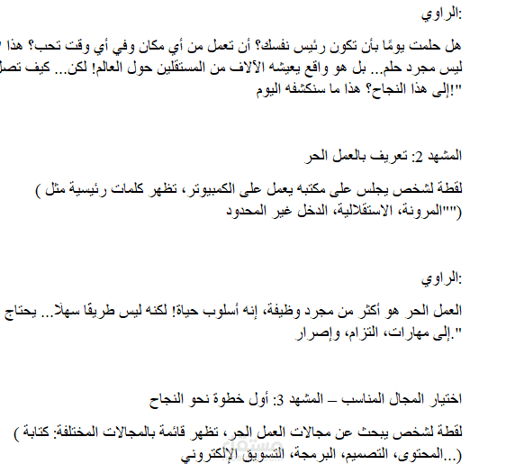 جهاز "XPro Max" – الابتكار في كل تفاصيله