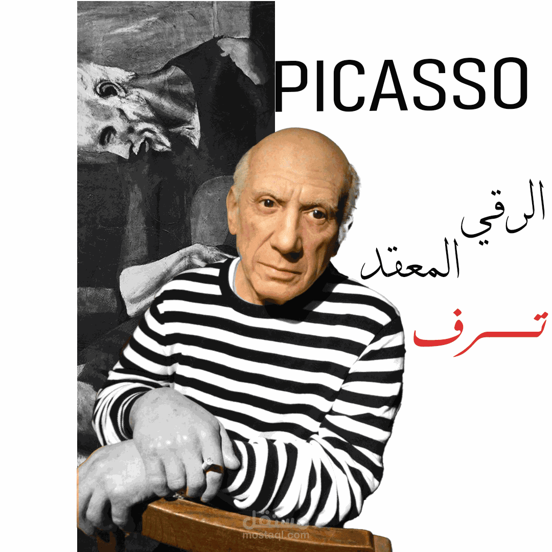 وهم المال(تصميم محتوى فكري)