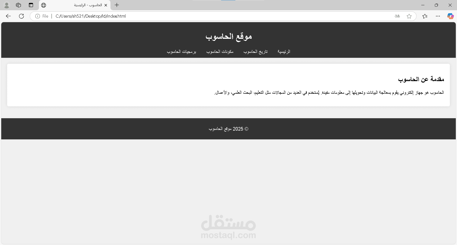 تجربه2