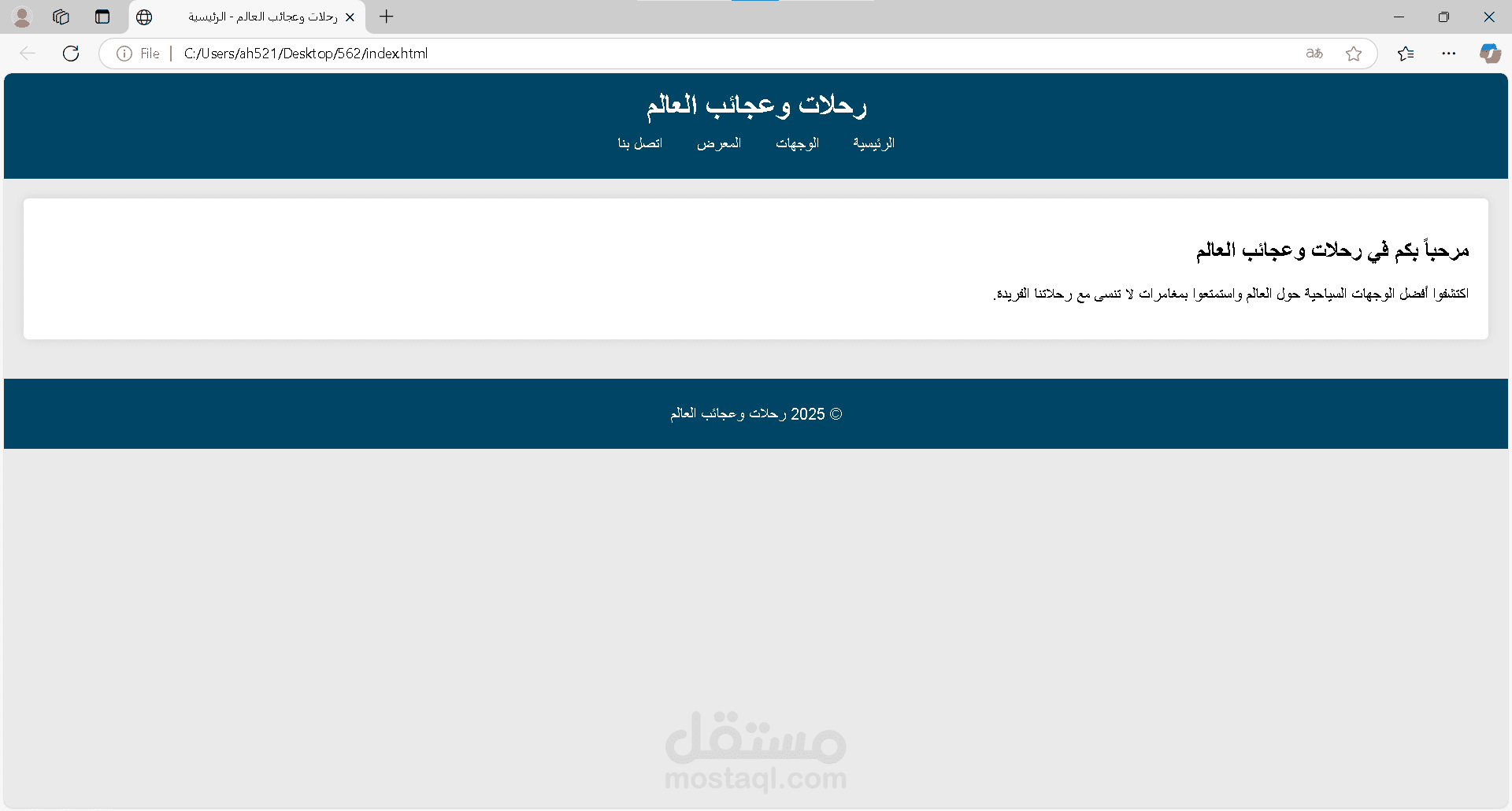 تجربه 3