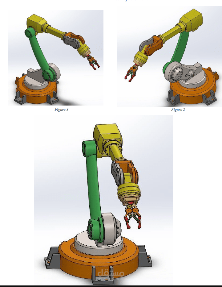 robot arm