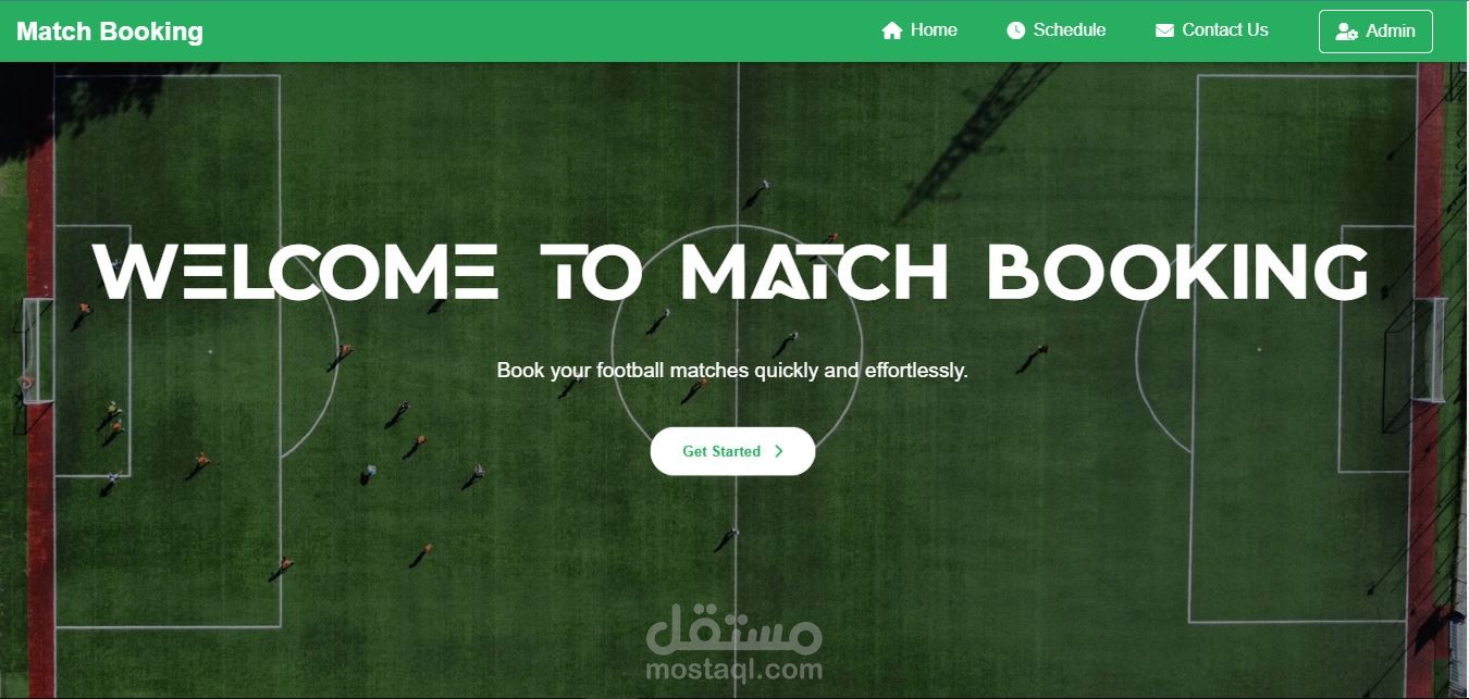 مشروع حجز ملاعب كرة القدم