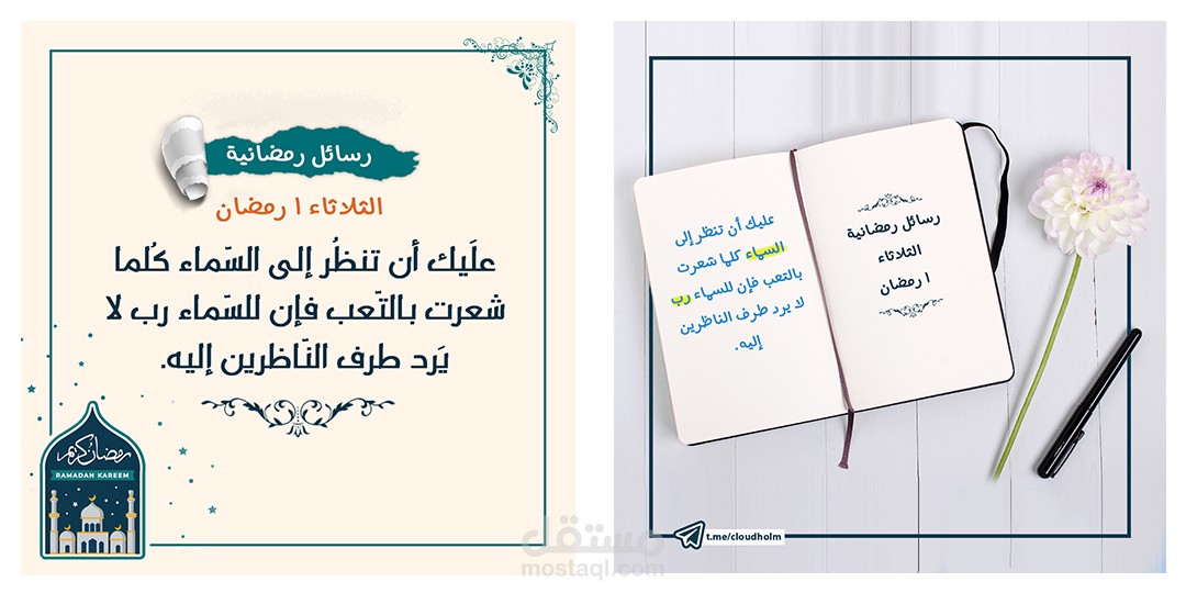 تصميم بوست نصي