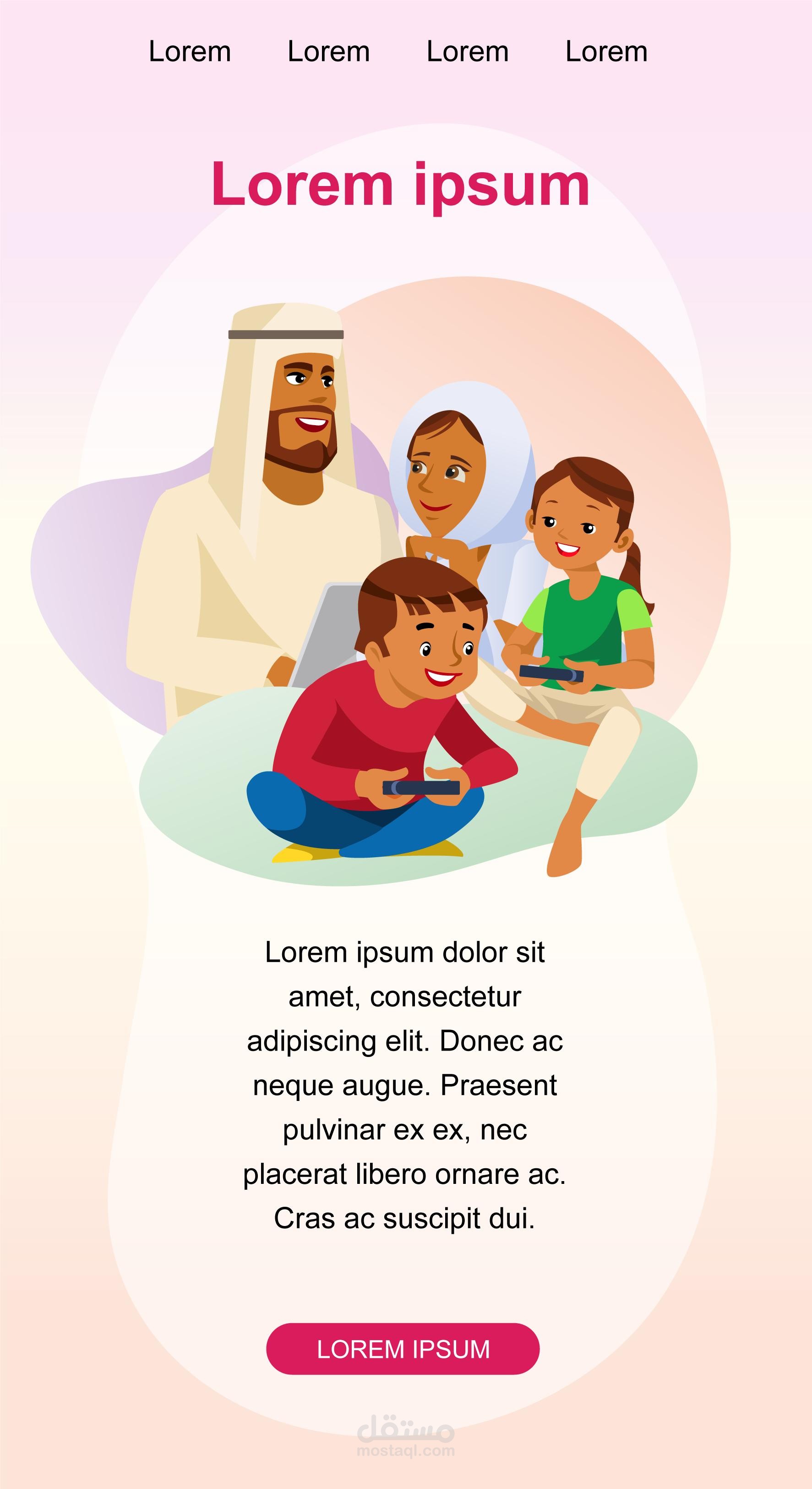 رسائل نبوية لشباب اليوم: كيف نستفيد من سيرة النبي؟