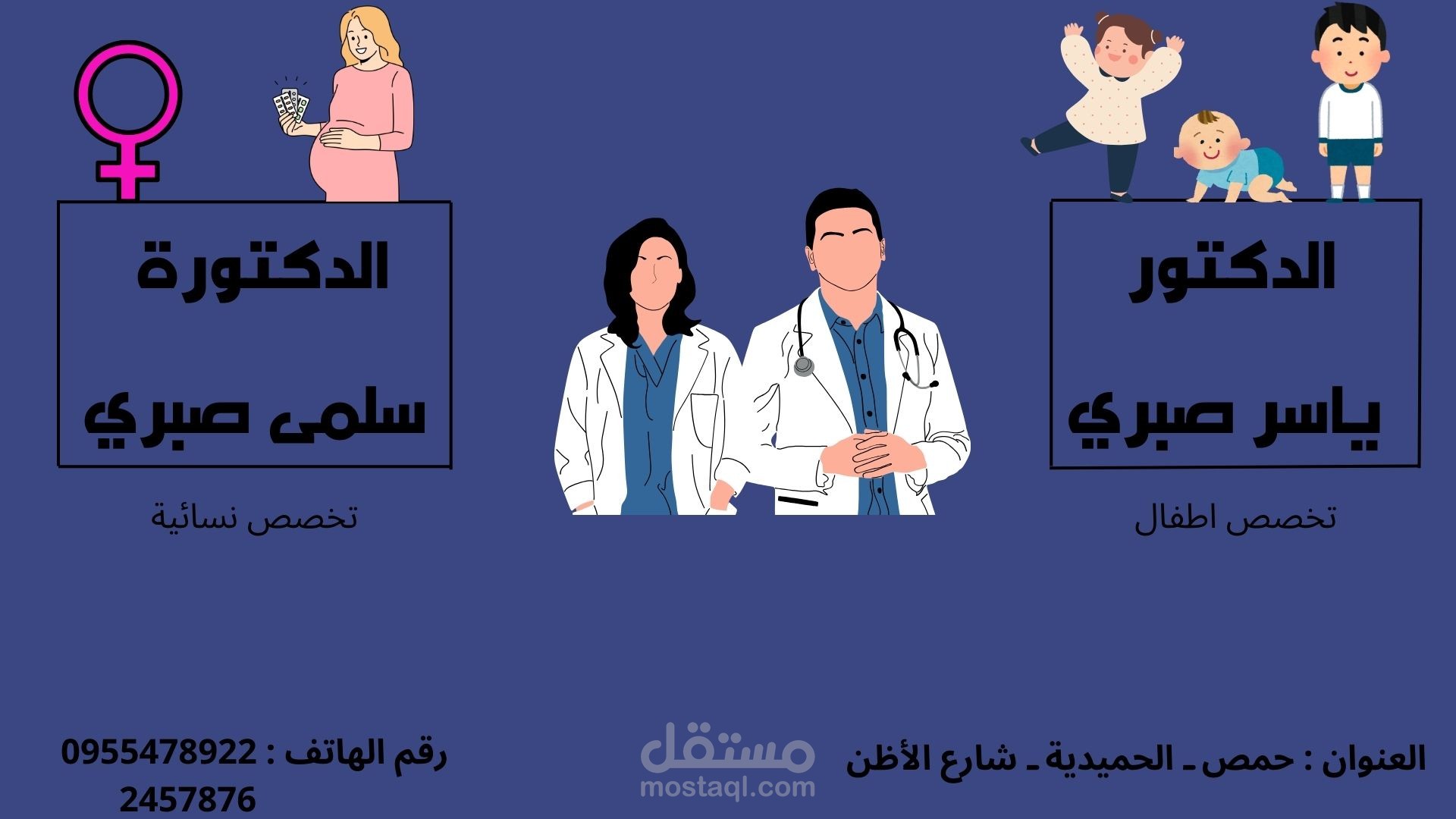 بطاقة تعريفية