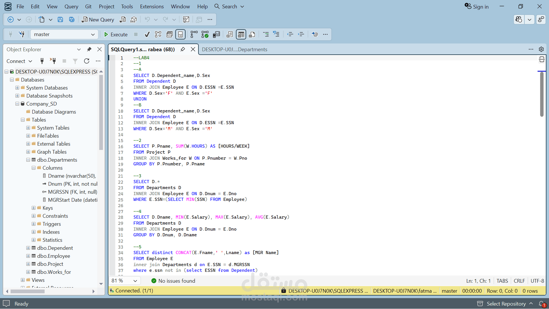 مشروع SQL