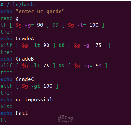 مشروع linux