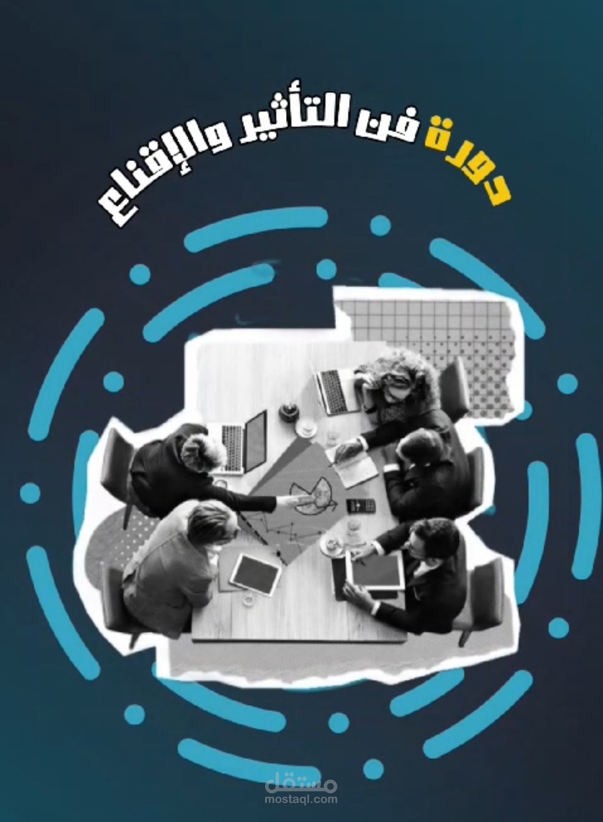 تعليق صوتي موشن غرافيك