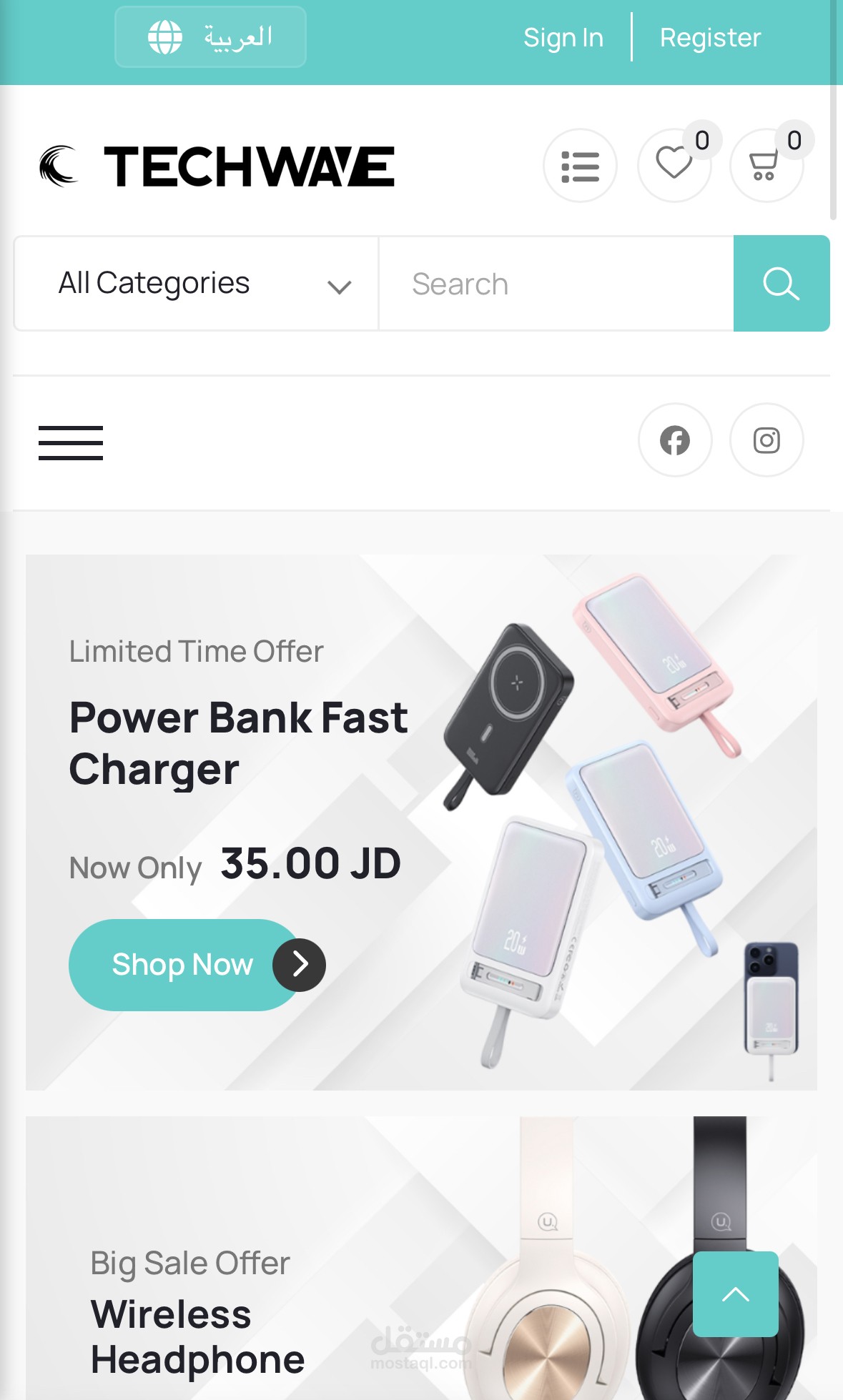 انشاء موقع لشركة Techwave