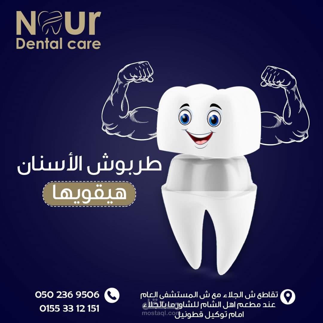 تصميم  احترافي لسوشيال ميديا