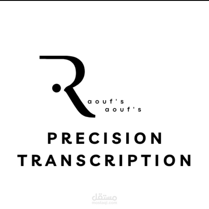 Precision Transcription Logo - شعار خدمة التفريغ النصي
