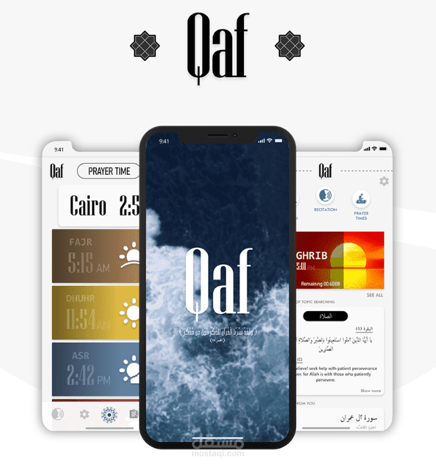 Qaf iOS Application for Quran Search and Recitation