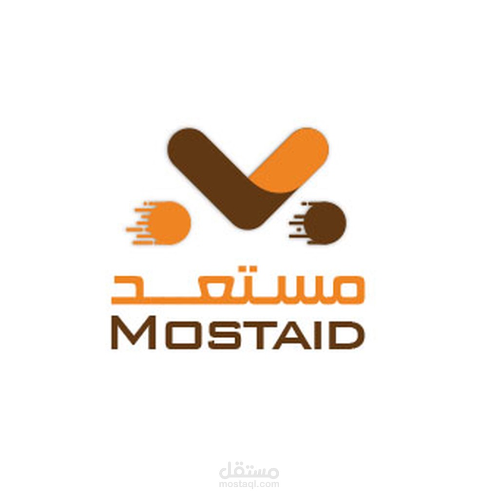 تطبيق ايفون مستعد لتوصيل الطلبات