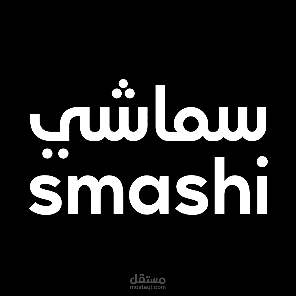 Smashi iOS & tvOS Applications