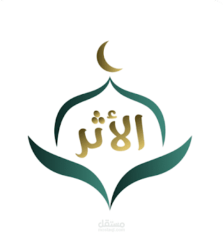 تطبيق موبايل ولوحة تحكم الأثر لتنظيم والاشراف علي موظفين الشركات