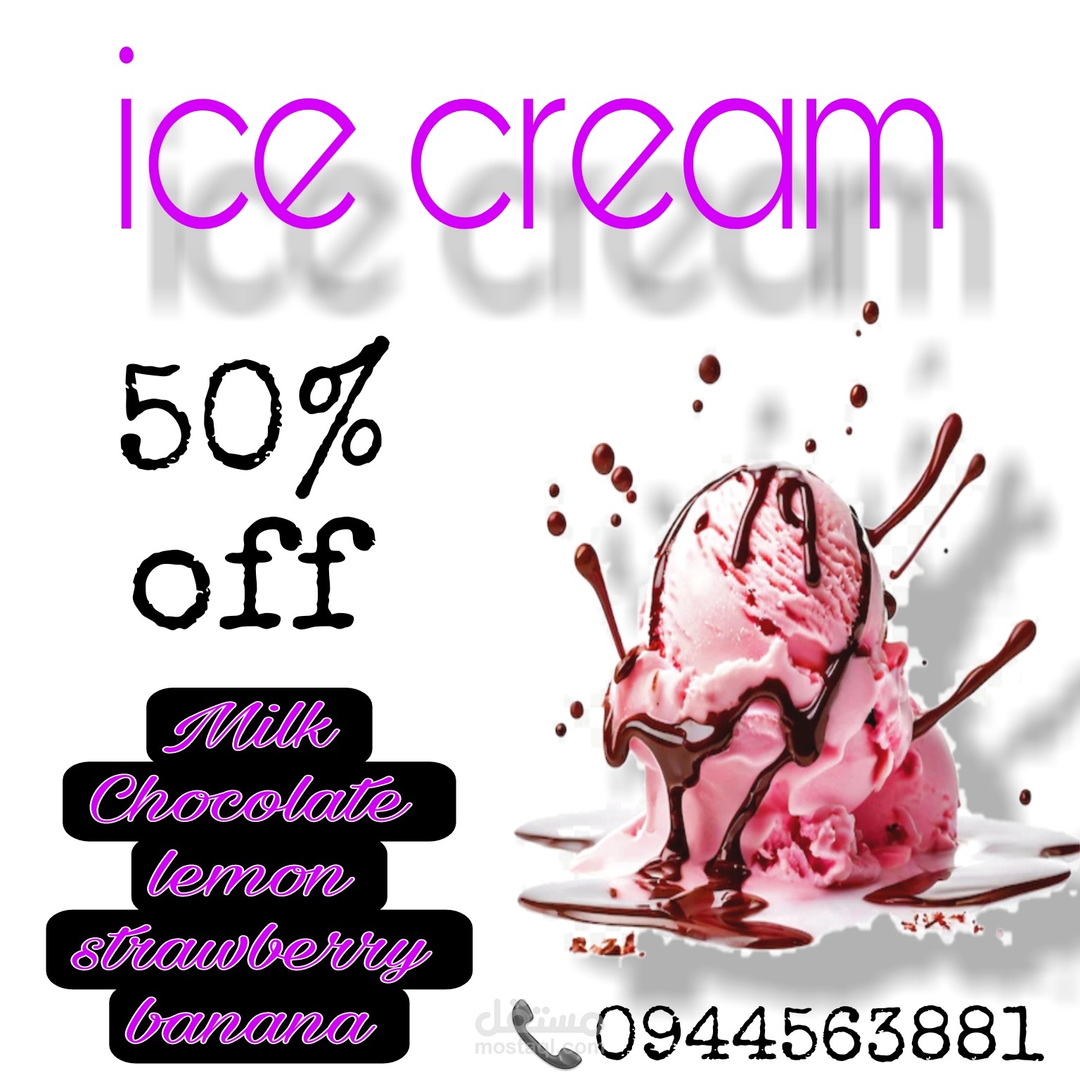Ice cream