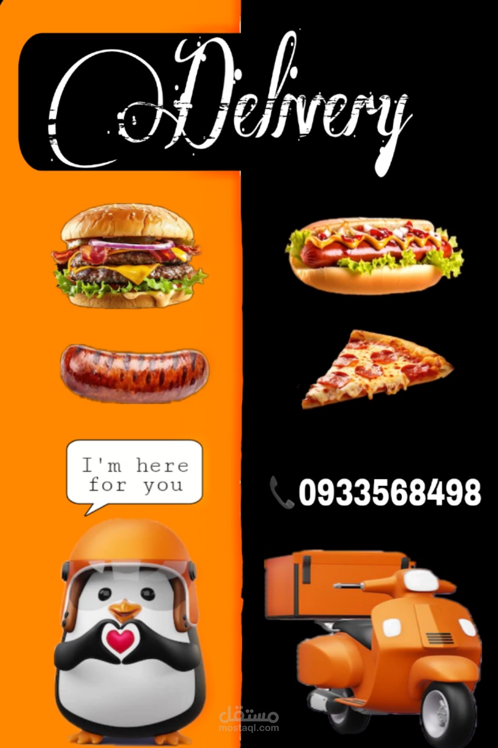 Delivery