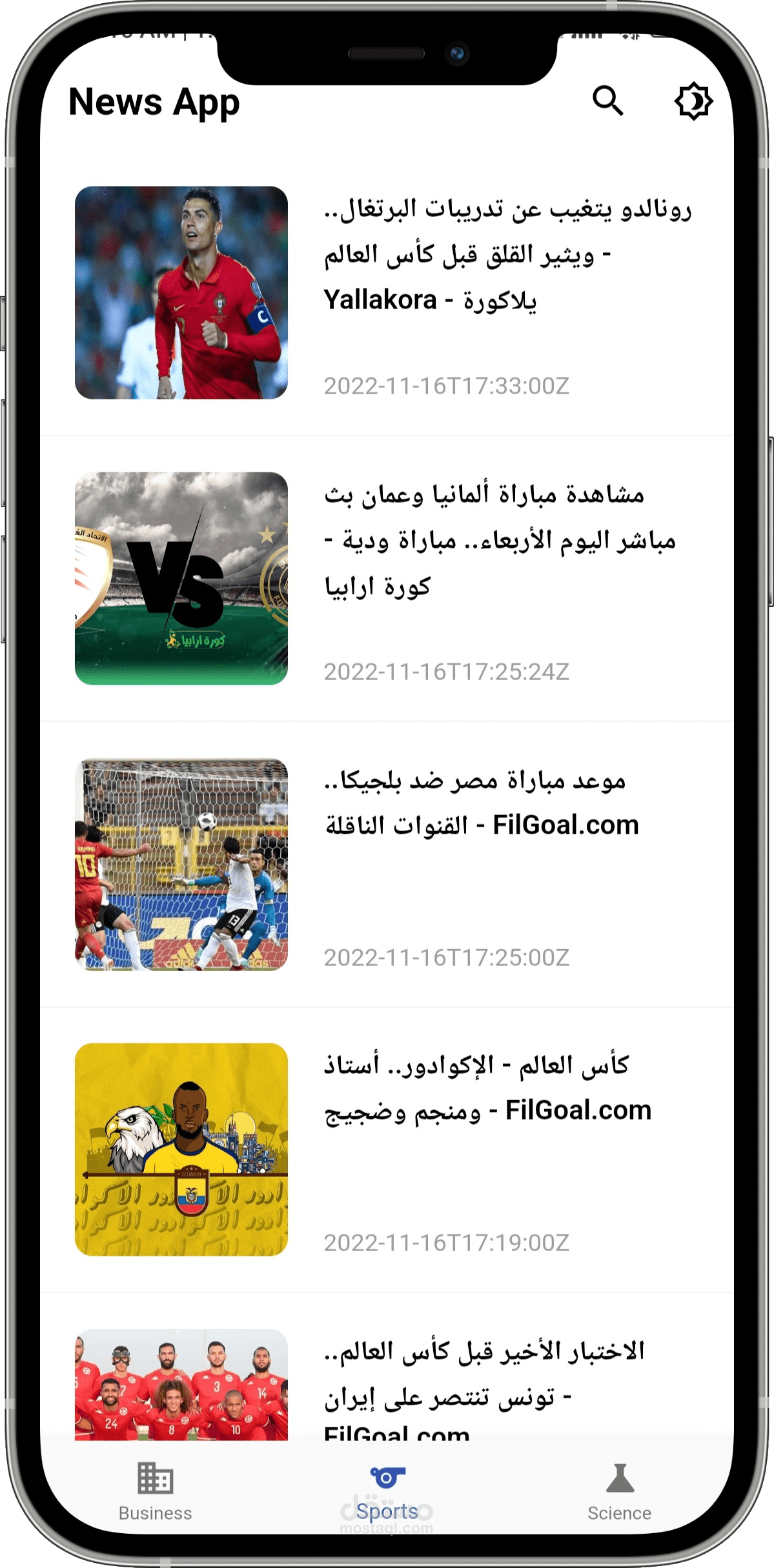 News Application