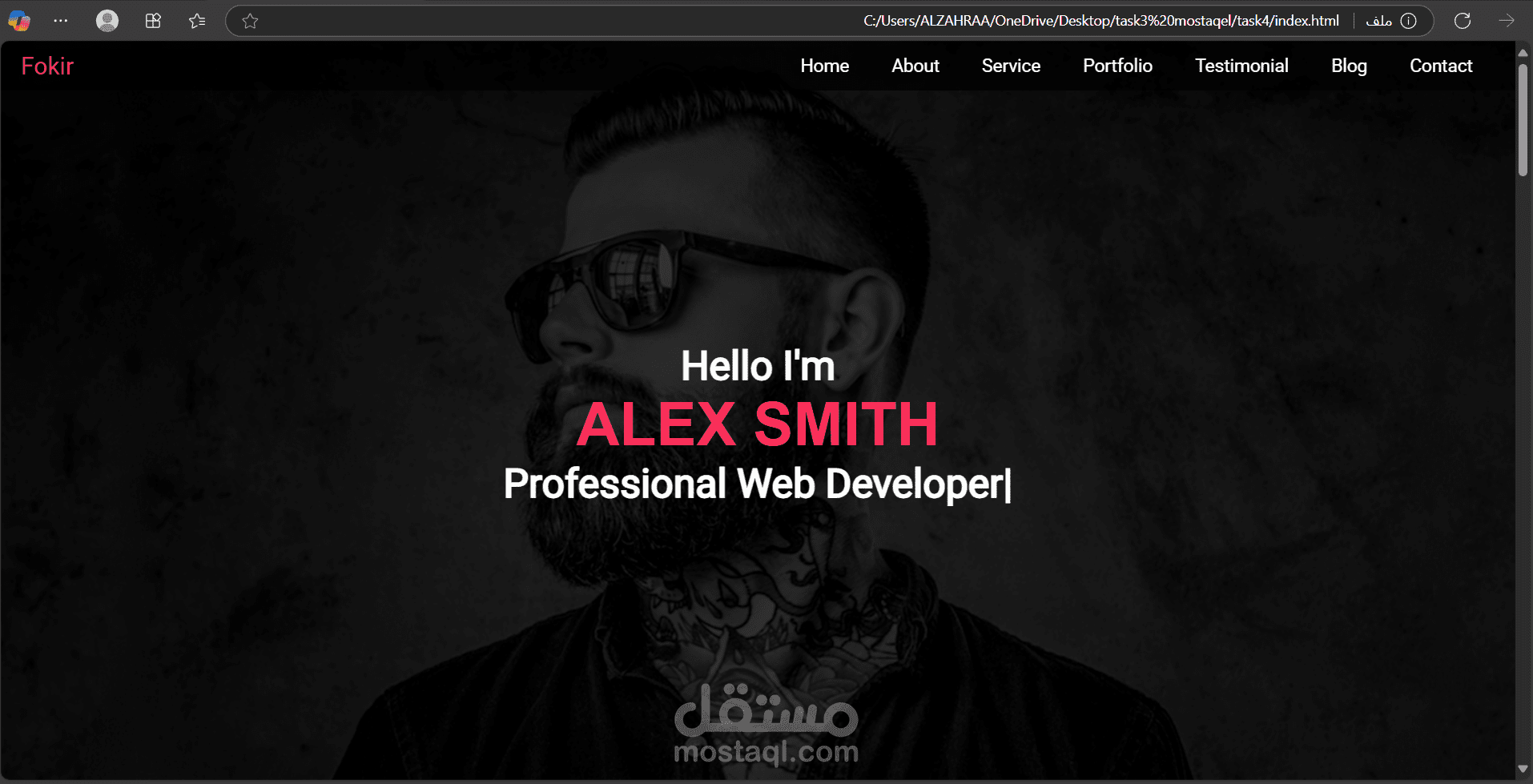 تصميم صفحة ويب باستخدام CSSو HTML و JavaScript