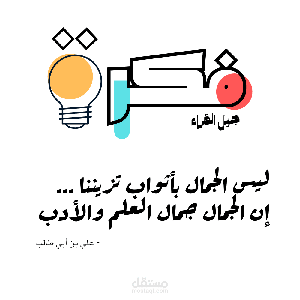 ديزين ملابس